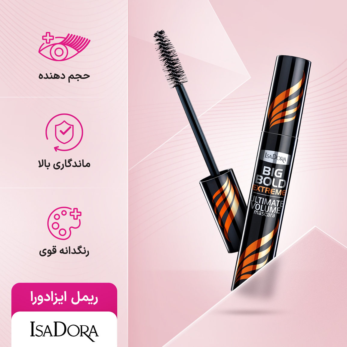 ریمل ایزادورا حجم دهنده مدل Big Bold Extreme