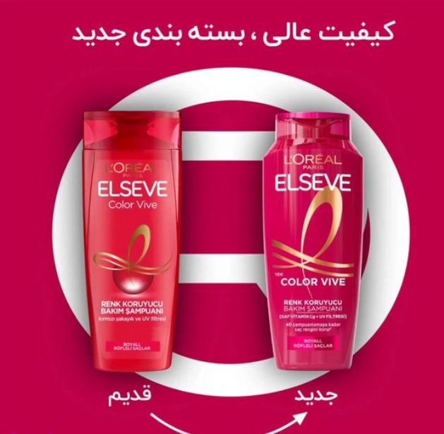 شامپو لورال Loreal موهای رنگ شده مدل Color Vive حجم 300 میل