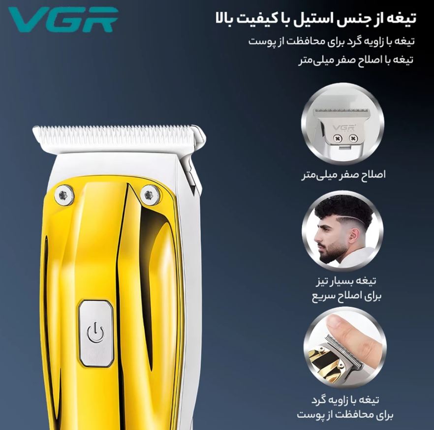 ماشین اصلاح موی سر و صورت وی جی ار مدل 956 با تیغه استیل ضد زنگ، قابلیت اصلاح صفر، سه شانه و تقویت‌کننده توربو